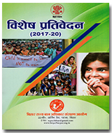 State Commission Of Protection For Child Rights- Progress Report