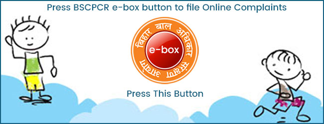 BSCPCR E Box Online Complaint